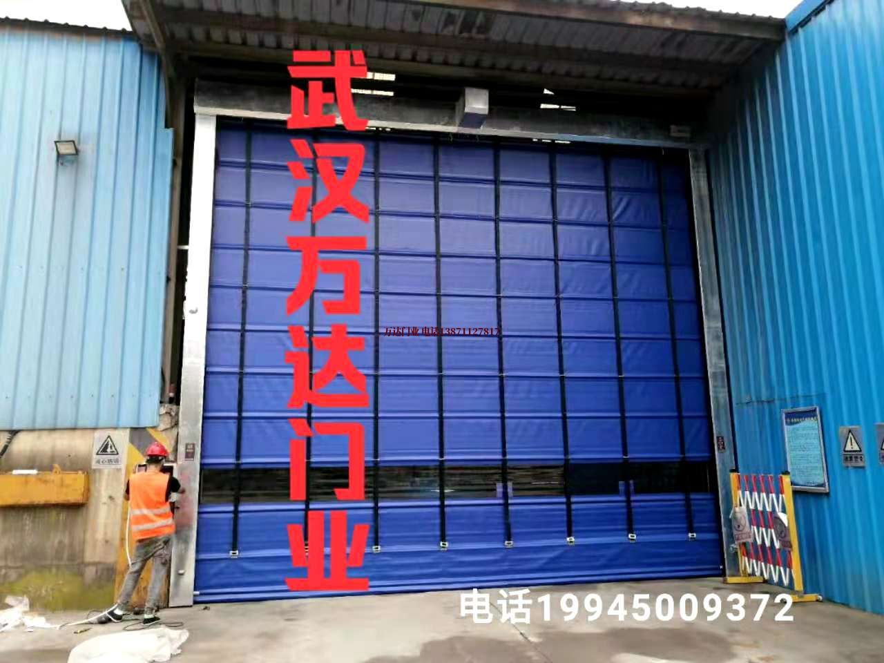 陕州快速卷帘门