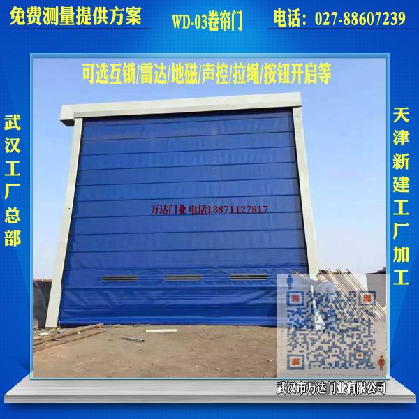 陕州堆积门